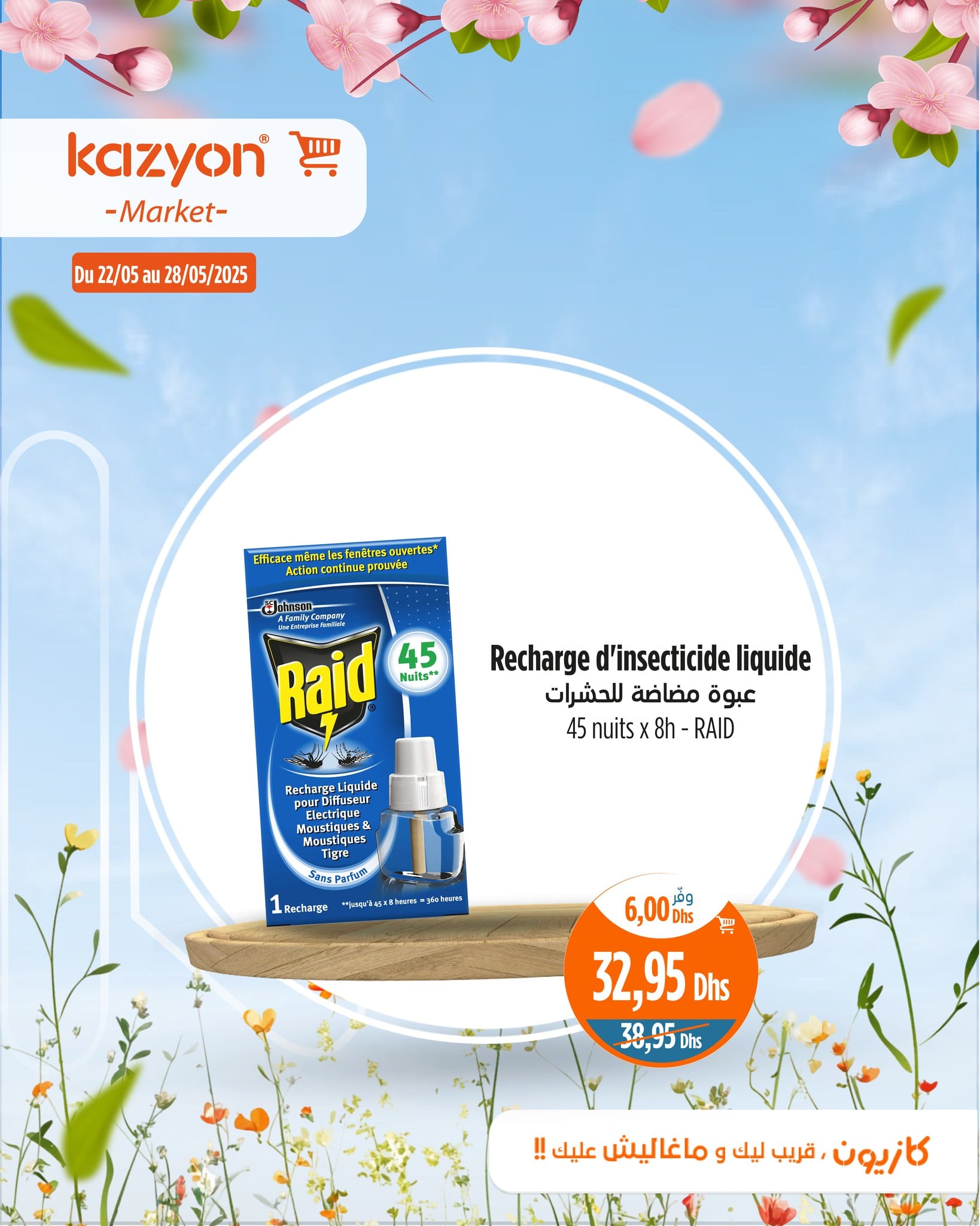 Catalogue Kazyon du 22 au 28 mai 2025